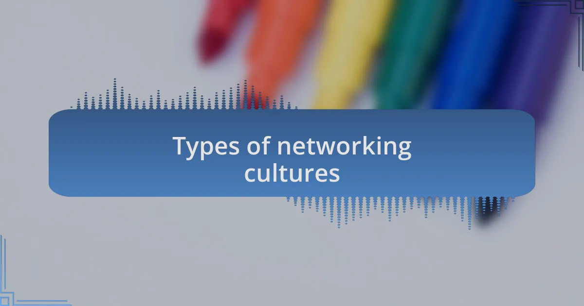 Types of networking cultures