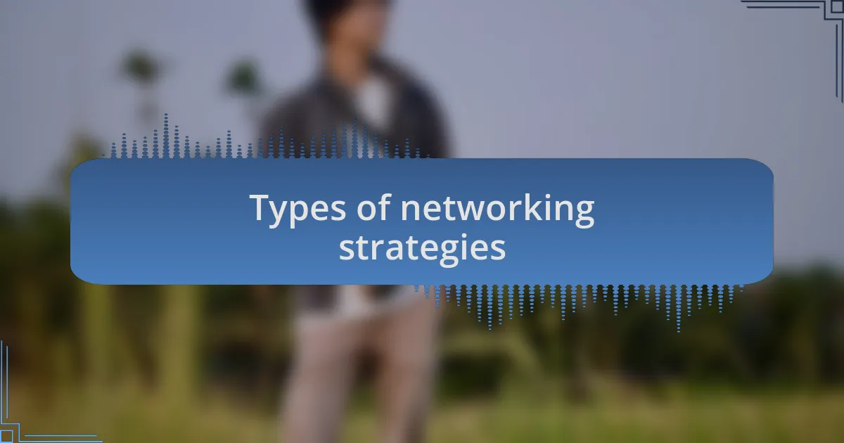 Types of networking strategies